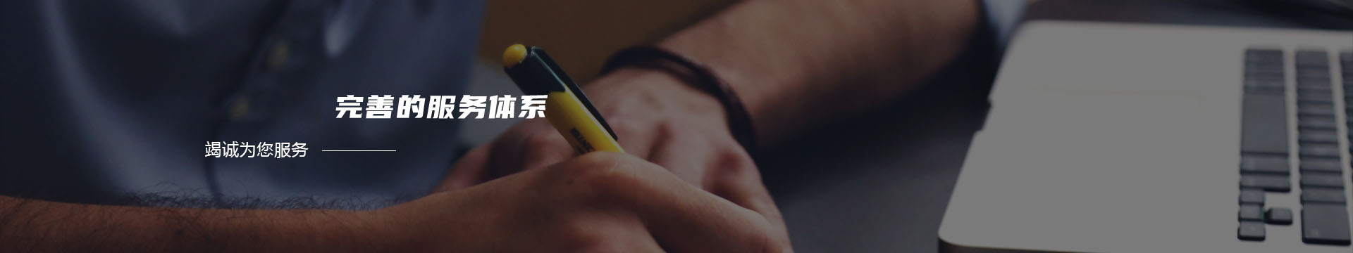 丹杰仕_丹杰仕男装_丹杰仕旗舰店banner